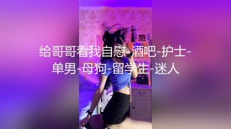 星空传媒-贴身秘书巧上阿嫂职场顶级PUA-小芳