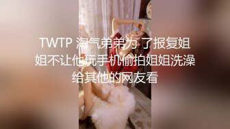 人妻骚货，求3P.(八)露脸。