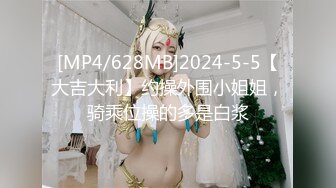 [MP4/ 571M] 户外勾搭农村夫妻换妻4P啪啪，黑丝高跟诱惑交大鸡巴舔逼，让大哥从拖拉机上爆草车震