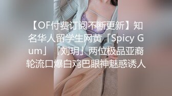 《强烈推荐极品CP》清一色气质小姐姐韵味少妇女蹲厕近景逼脸同框偸拍数位美女方便 赏逼赏脸有极品比比 (4)