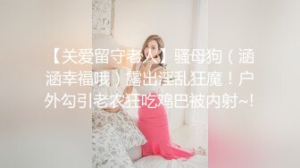 商场 公交 地铁 街头等各地顶级抄底 漂亮小姐姐 全部为真空无内 十足过了把瘾