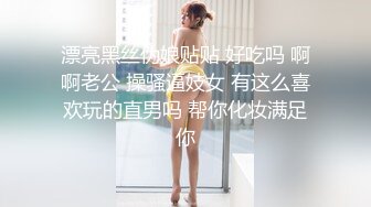 奶茶店女厕正面欣赏两个打闹绝美小妞??发涩微红的肉唇竟然分成三片