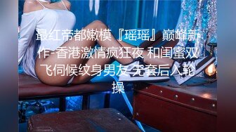 大奶美女 表情能不能正常一点 高潮几次了 好好多次妹妹要吃老公精液 要不要帮我生小孩 要 干成我的形状