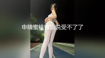 闭着眼吃着这粗大的鸡巴吃的一脸享受