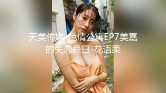 [MP4]STP27138 甜美像混血美少女 ！全身粉嫩吊带丝袜美腿 ！拨开内裤揉搓粉穴&nbsp;&nbsp;无毛逼逼超嫩&nbsp;&nbsp;掰开小穴看洞 VIP0600