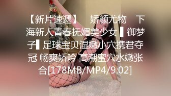 STP21942 【大一妹妹】大二医学院校花 清纯大眼萌妹子 露脸厕所自慰 粉嫩的鲍鱼里淫液喷涌 00后新鲜胴体任你欣赏