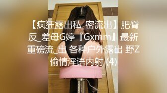 【自整理】P站CrystalFoxxx18  小嘴吞大屌 潮吹喷湿摄像头 【158V】 (60)