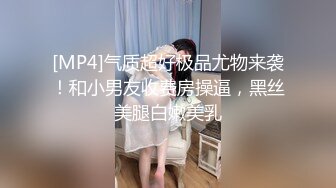 SWAG 与闺蜜男友玩游戏 与闺蜜男友大战一番 芮芮