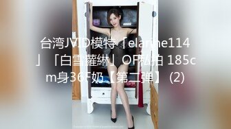 【新速片遞】 ♈反差白富美♈约炮大神〖51jing〗性感校花女神跪在椅子上翘起蜜桃翘臀迎接大鸡巴后入冲击，无套中出口爆[322M/MP4/06:59]