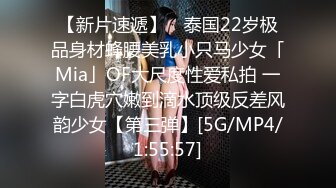 [MP4]168CM高挑女神返场&nbsp;&nbsp;一回生二回熟 这次更放的开 骚浪的很扶着屌插入 你这逼太紧了