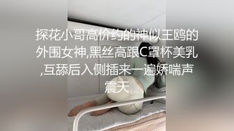 黑丝高跟人妻护士后入双插