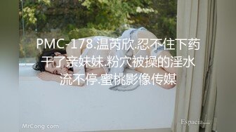 STP32326 星空无限传媒 XKTC052 巡逻片警意外爆操下海的大学生 宴殊