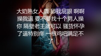 与包臀裙性感妹子啪啪，跪着吃肉棒还玩起69