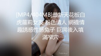 【雲盤不慎泄密】99年精日騷貨美女劉璐自拍艷照和領導草逼車震性愛不雅視頻 外表清純原來內心風騷無比 原版高清