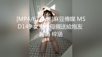 闷骚型美女