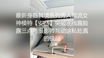 [推荐] (今日福利) 真.调教直男,国家二级运动员骚起来也是没谁了