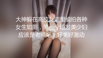 【自整理】能吃到自己奶子的巨乳丰满熟女的屁股一撅，骚逼和屁眼子就张开了，太淫荡了！LochNessa93 最新流出视频合集（第二弹【NV】  (174)