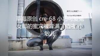 [MP4/582MB]麻豆傳媒 MKY-LF-007我的貪睡妹妹-舒可芯