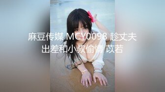 [原y版b]_007_第d一y女n探t花h回h归g_20220120