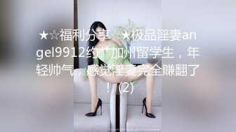 甜美少女美乳肉感身材，大尺度道具自慰，骑乘位假屌深插，跳蛋震穴