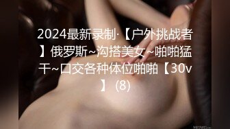 【雨儿酱】秀人网气质大美女，性感修身旗袍配白丝，奶头漏57P原版图，奶子真的又大又白[ (1)