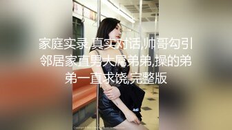 [MP4]新秀服务周到大奶女技师，这钱花的值按摩乳推，口活一流各种舔，抬腿正面抽插操爽了