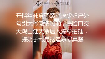 同学眼中的高冷女神，实际是被金主爸爸保养的反差母狗，穷人的女神富人的精盆2