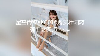 国产AV 蜜桃影像传媒 PMX061 女医师的性理治疗 乔安(苏娅)