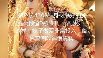 私处保健SPA男技师偷拍女客户特殊服务，20多岁贫乳小姐姐