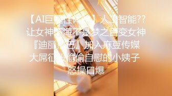 ★☆【某某门事件】★☆佳木斯绿帽门！新娘婚前最后一次跟前男友放纵无套内射被录下视频发给新郎！