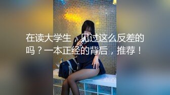 【梦幻谷先生】泡良大神开宝马的少妇来偷情，不过瘾，拿上跳蛋小骚货又想要了，激情满足她！