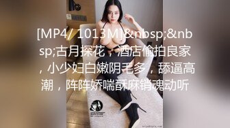 [MP4/ 132M]&nbsp;&nbsp;极品人妻、肉便器，小穴被射的满满，精液灌的满了出来