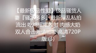 [MP4]话比较少牛仔短裤妹子换上JK装特写大白屁股肥逼后入抬腿侧入猛操