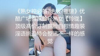 [MP4]STP27870 网红女神 女骑手的虚荣为机车奉上肉体▌宸荨樱桃 ▌淫穴出浆不止饥不可待 插入瞬间上头 肏穴太快乐了 VIP0600