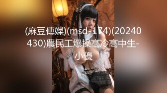 麻豆传媒映画最新国产AV佳作 MDX-0032 Coser少女的私人武术调教终极技能内射操到坏掉-林思妤