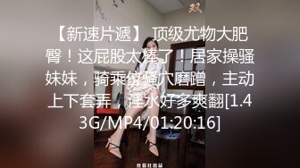 [MP4/ 1.94G] 几个刚成年的小女孩Gia少女下海直播全裸跳舞诱惑身材和颜值很哇塞撸破皮 (1)