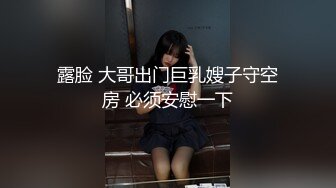 【新片速遞】 校花女神尤物，全程露脸上学时期的梦，性感的大奶子一只手握不住，听狼友指挥自慰骚穴直流淫水，呻吟可射[499MB/MP4/54:39]