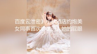 推特极品风骚小御姐 成都C杯女神【米朵】线下约炮金主 只要钱到位 可玩可调教还有艳舞助性[MP4/371MB]