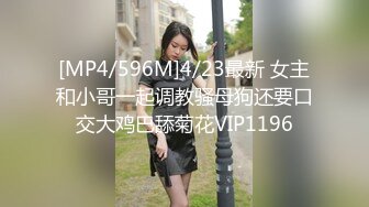 【新片速遞】小伙操漂亮少妇 你下面有没有水 你戳戳肯定有了呀 刚才有没有 不知道 就喜欢边操边聊天的 无套输出[135MB/MP4/02:20]