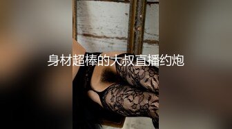 《强烈重磅炸弹》电报群最新最全收费精品【梦杰的眼镜骚母狗】十个眼镜九个骚她是骚中极品~露脸各种啪啪调教露出