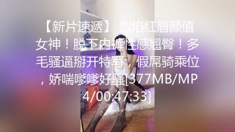 [MP4/ 645M] 杨葱葱有超能力呻吟嗲嗲骚气萌妹子交酒瓶黄瓜自慰大秀