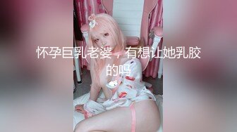 自购原版MJ空姐✿人美奶大粉嫩逼✿各种创意新玩法花样百出