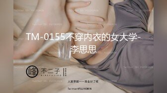 [MP4/1.4GB]Onlyfans 極品網紅小姐姐 橋本香菜《春夢了無痕》