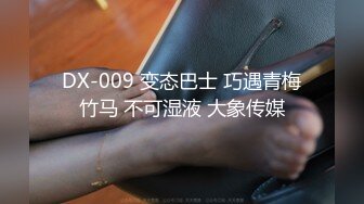 【全網精品福利】⭐⭐⭐【邊走邊尿】身材高挑極品淫妻【金秘書】1月最新付費福利～稀缺資源值得收藏 (5)