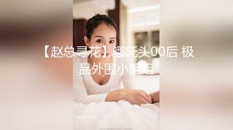 美娜非常nice时尚~美女配上高端场地还挺吸睛的