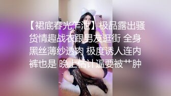 超清纯颜值姐妹花双女大尺度秀，黑丝美臀翘起扭动，上下叠罗汉塞着棉棒，手指互插菊花，一起掰穴特写非常诱人