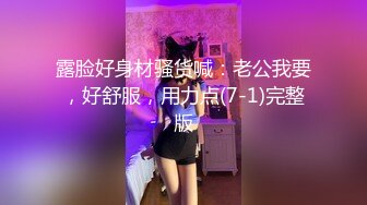 《百度云泄密》★☆大二学妹和男友私密视频分手后被流出 (6)