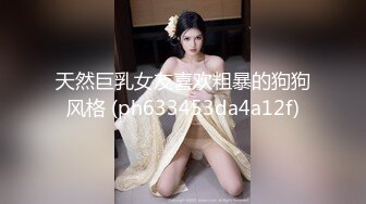 自拍大奶熟女炮友（抱歉不能露脸）