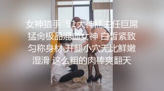 ❤️极品宅男福利！青春无敌！推特福利姬大网红柚木好友，可盐可甜嫩妹【青木小荷】收费私拍，紫薇3P打炮被死胖子摧残蹂躏