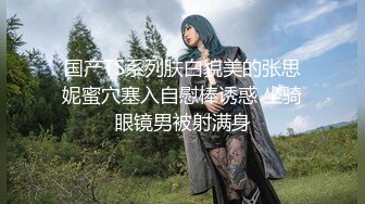 ⭐元气满满⭐清纯美眉 小贫乳 白虎鲍鱼 被无套输出 小穴太紧只能慢慢抽插 拔枪射精 学习宿舍开着门做 紧张刺激 (3)